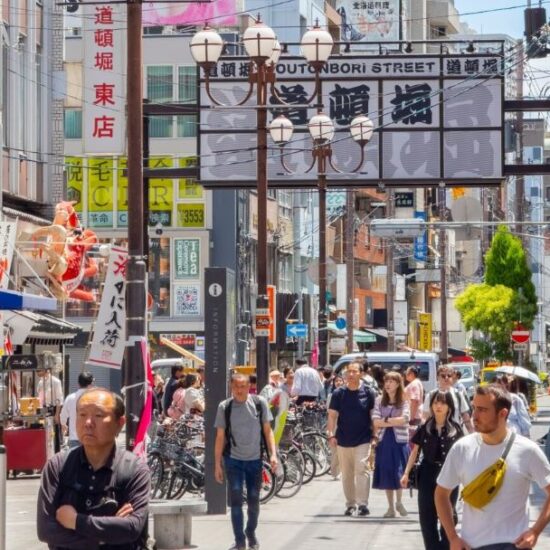 Japan Streets
